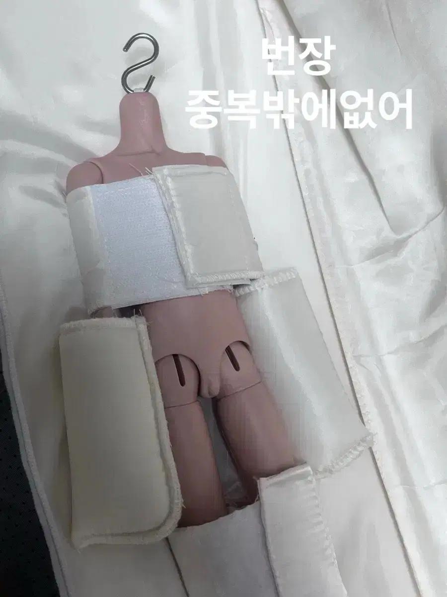 !!상점소개필독부탁드려요!!구체관절인형 msd 텐바디
