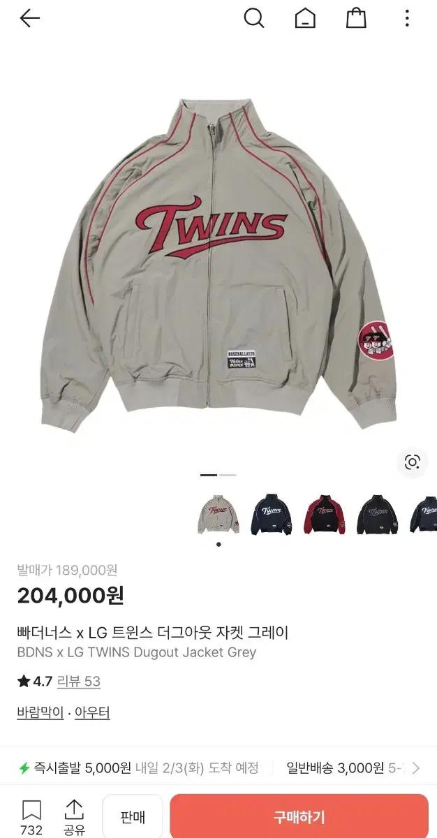 빠더너스 BDNS LG 트윈스 더그아웃 자켓 그레이