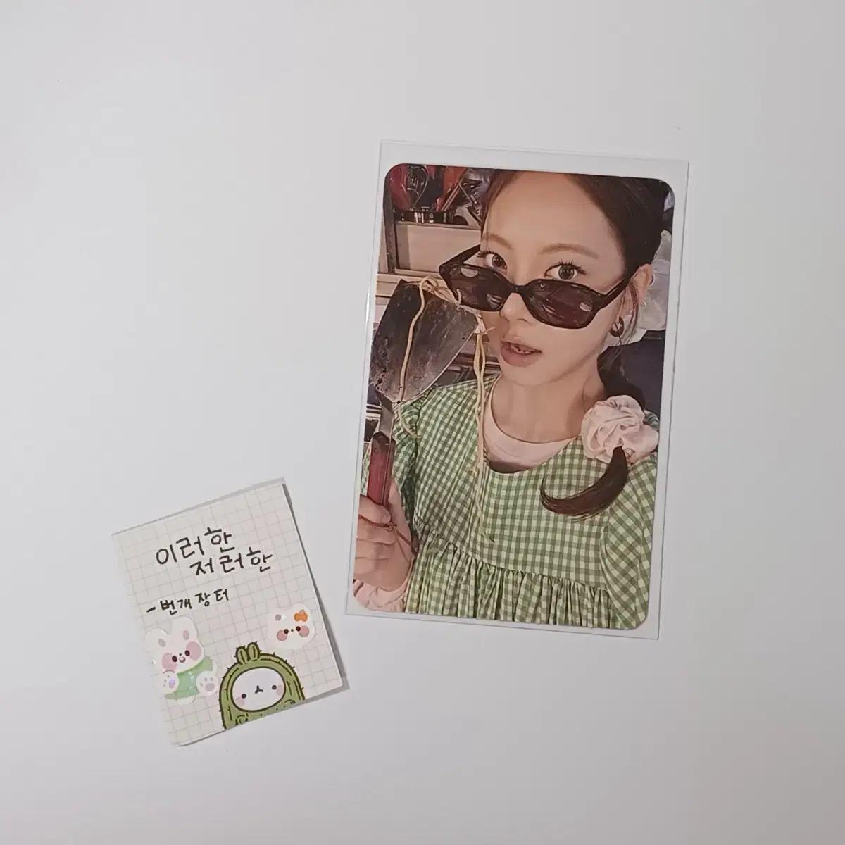 르세라핌 은채 스파게티 일반반 앨포 VOL.1 WEIRD GARLIC