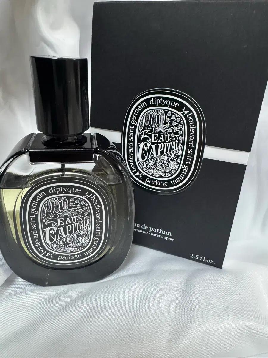 딥디크 오카피탈 오드퍼퓸 75ml