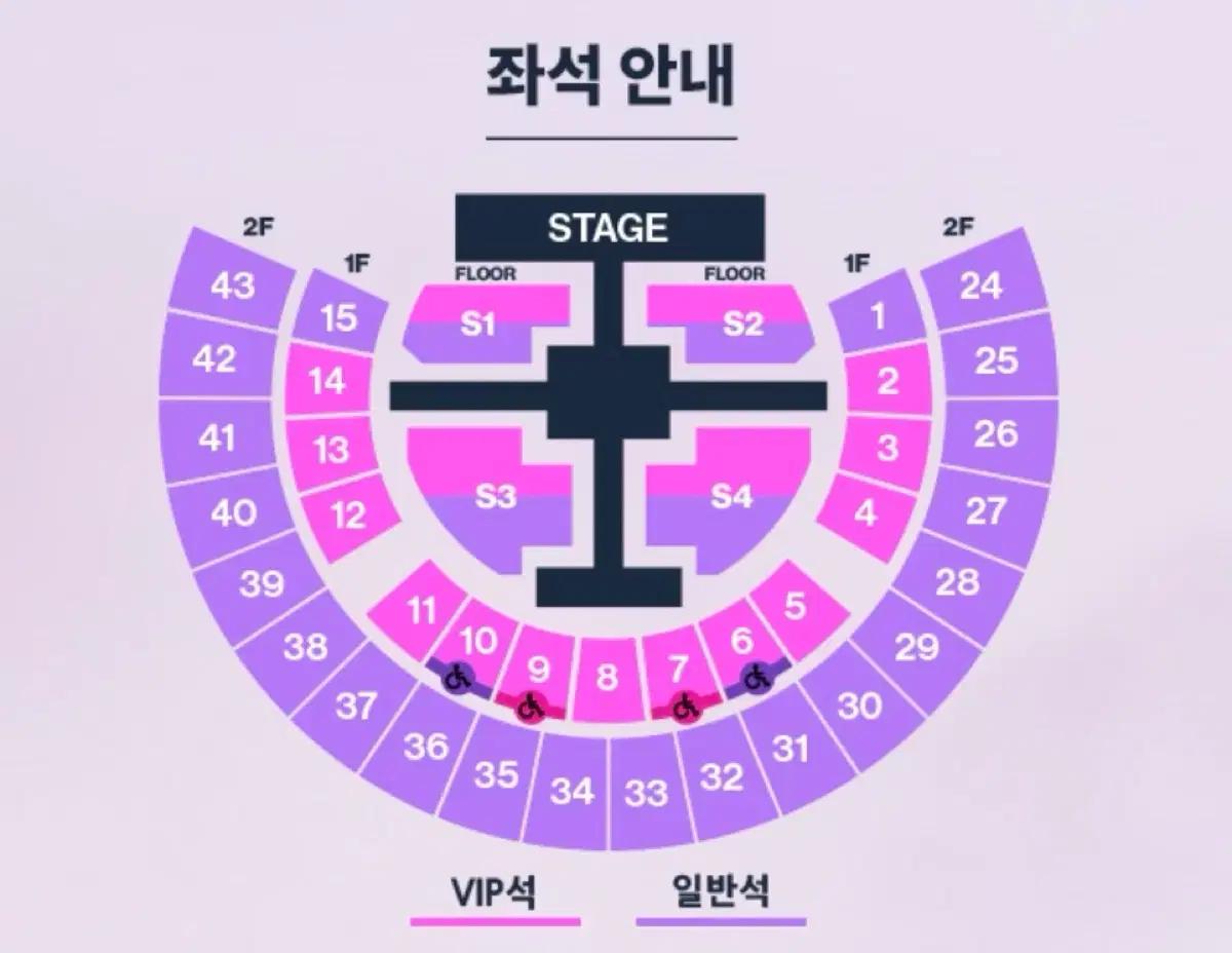중콘)) 라이즈 앙콘 좌석 교환