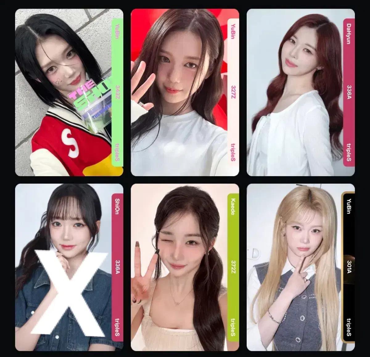 트리플에스 오브젝트 판매
