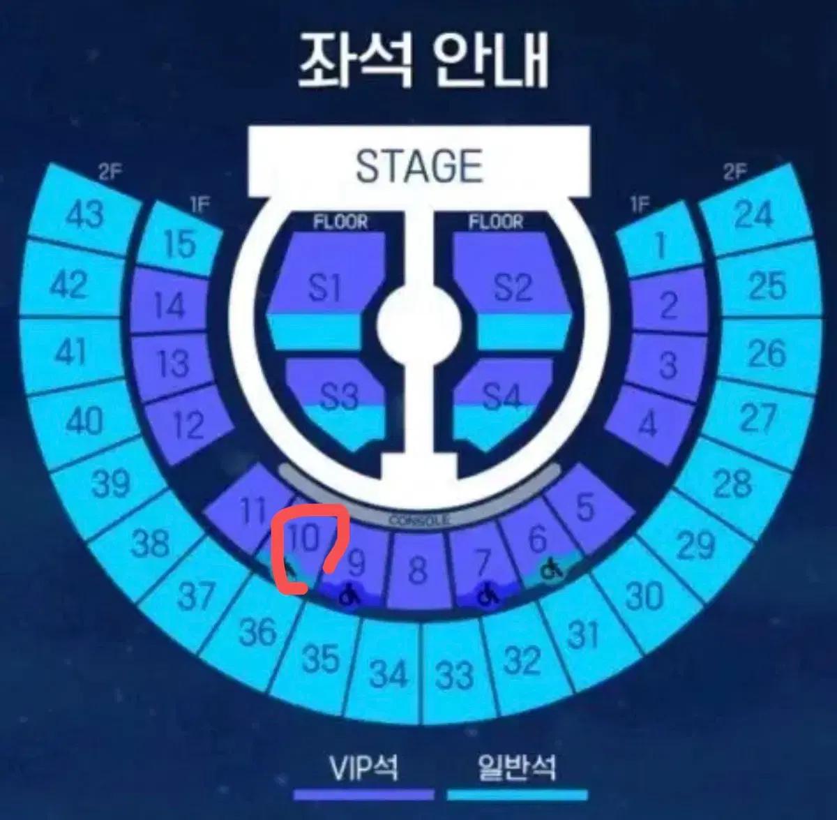 제베원 첫콘 VIP 1층 10구역 18열 양도 우블 제로베이스원 3/13