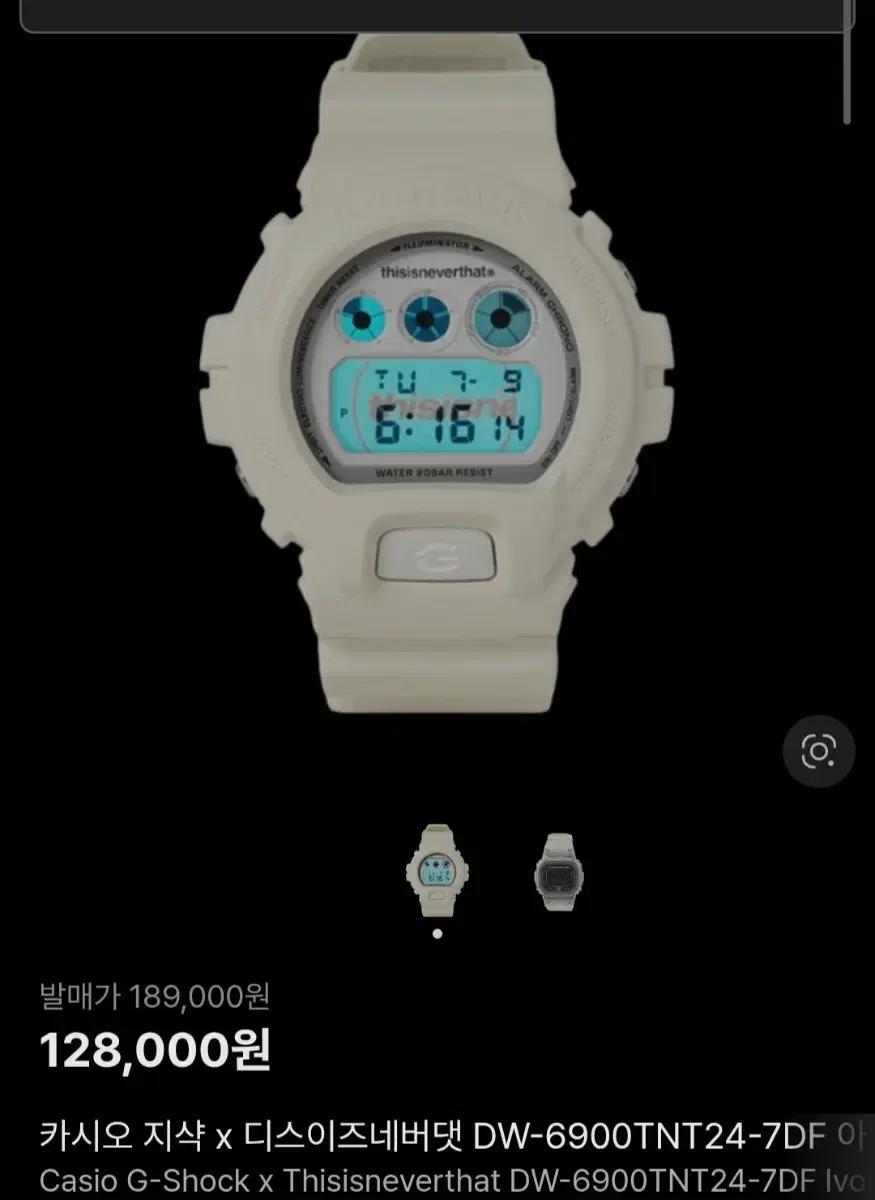 카시오 G-SHOCK 디스이즈네버댓 화이트 시계