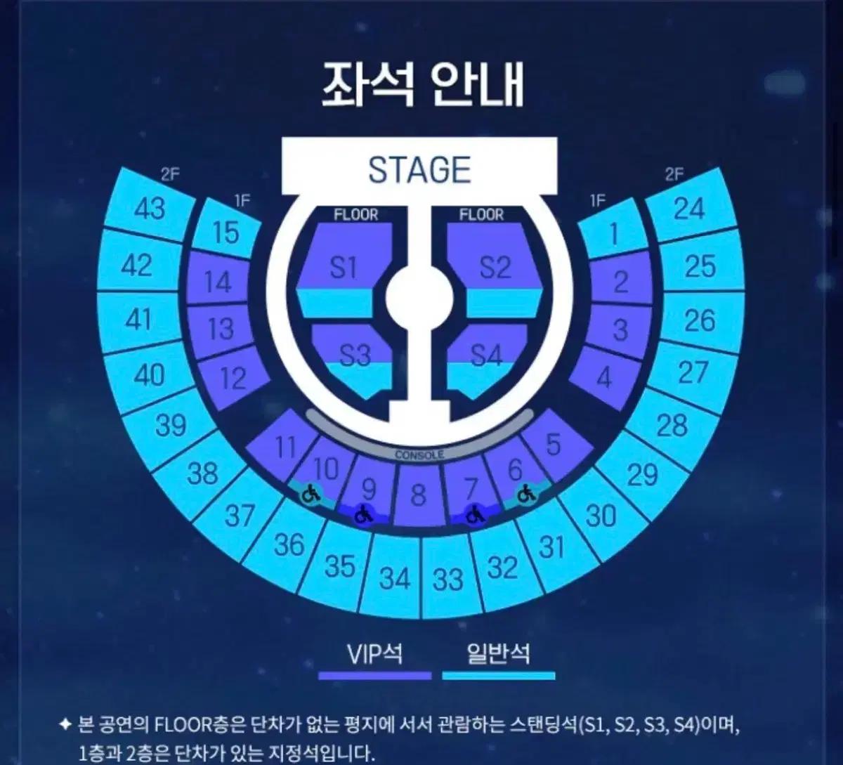 제로베이스원 제베원 zb1 콘서트 막콘 티켓 양도 판매