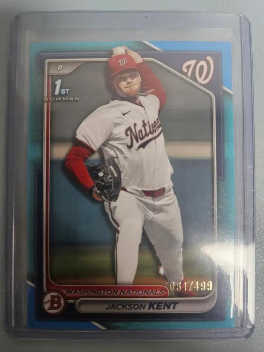 MLB 잭슨 켄트 /499
