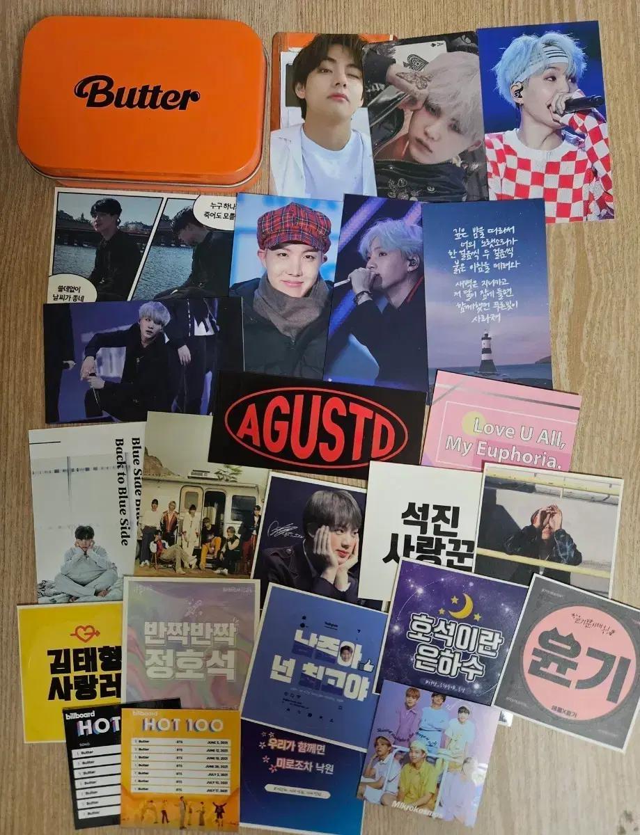 (급처) 방탄소년단 굿즈