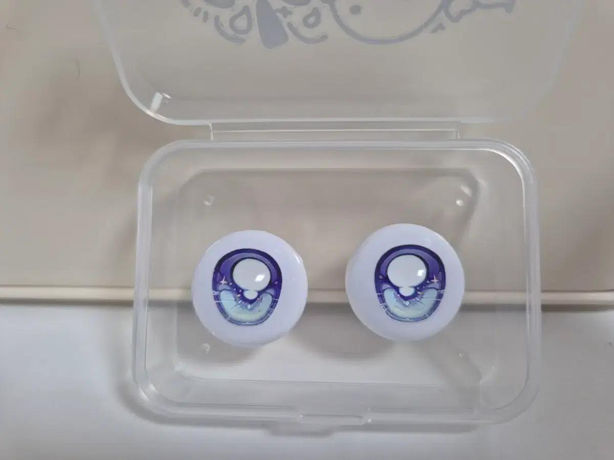 MDD/MSD 해외제 20mm 레진안구