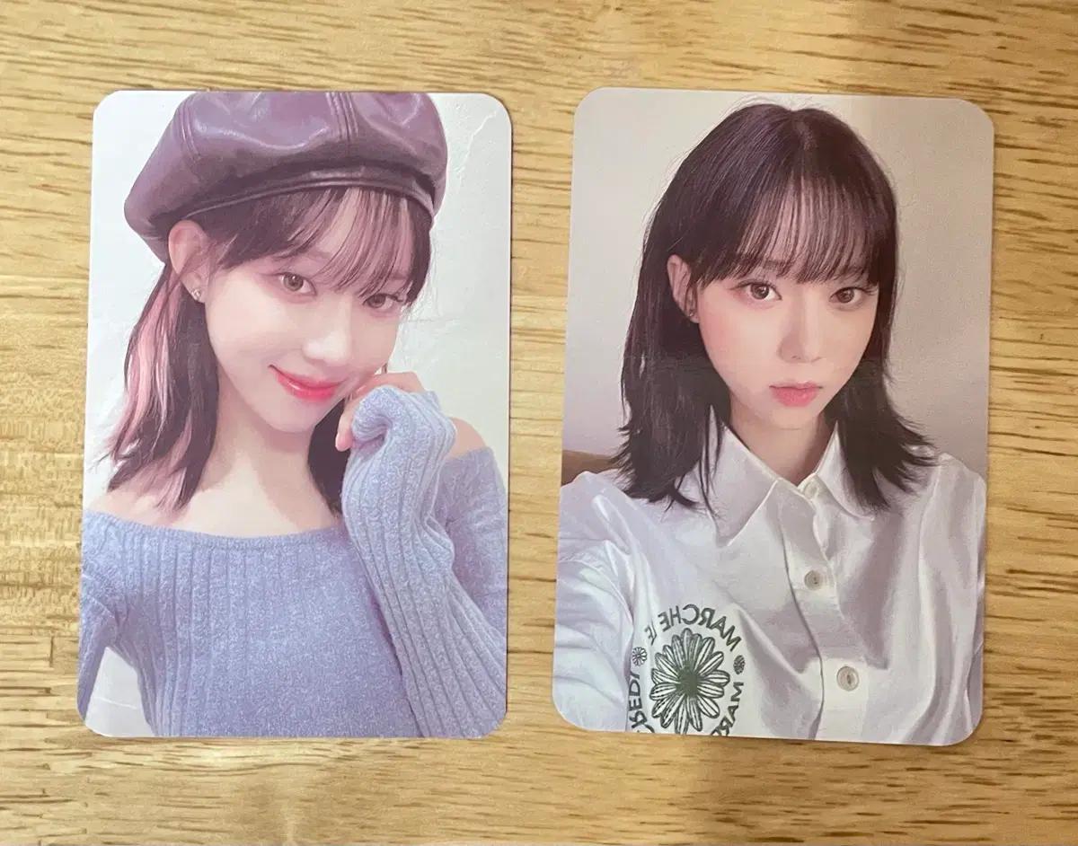 에스파 윈터 포카 클리오 양도