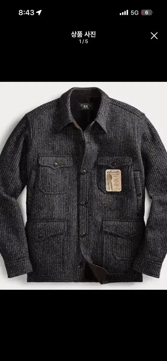 RRL 더블알엘 All purpose 브라운스비치 자켓