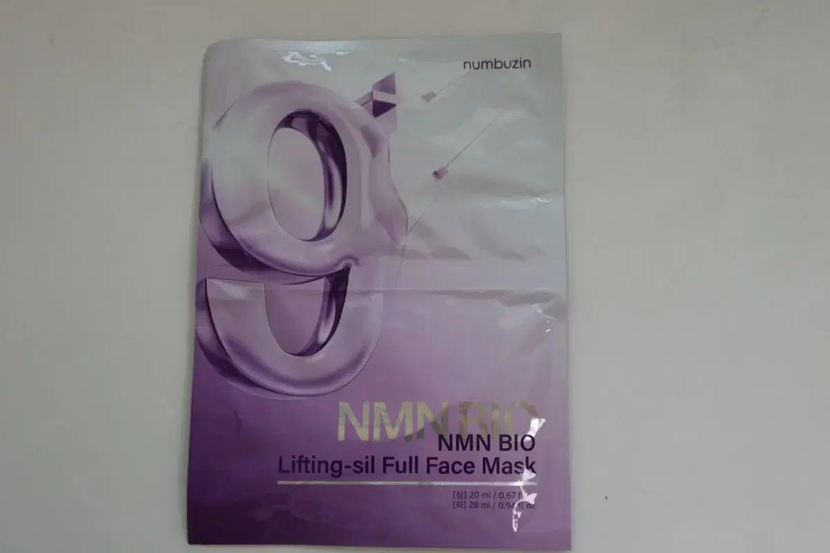 (실리프팅 효과)넘버즈인 NMN BIO 리프팅 풀 페이스 마스크