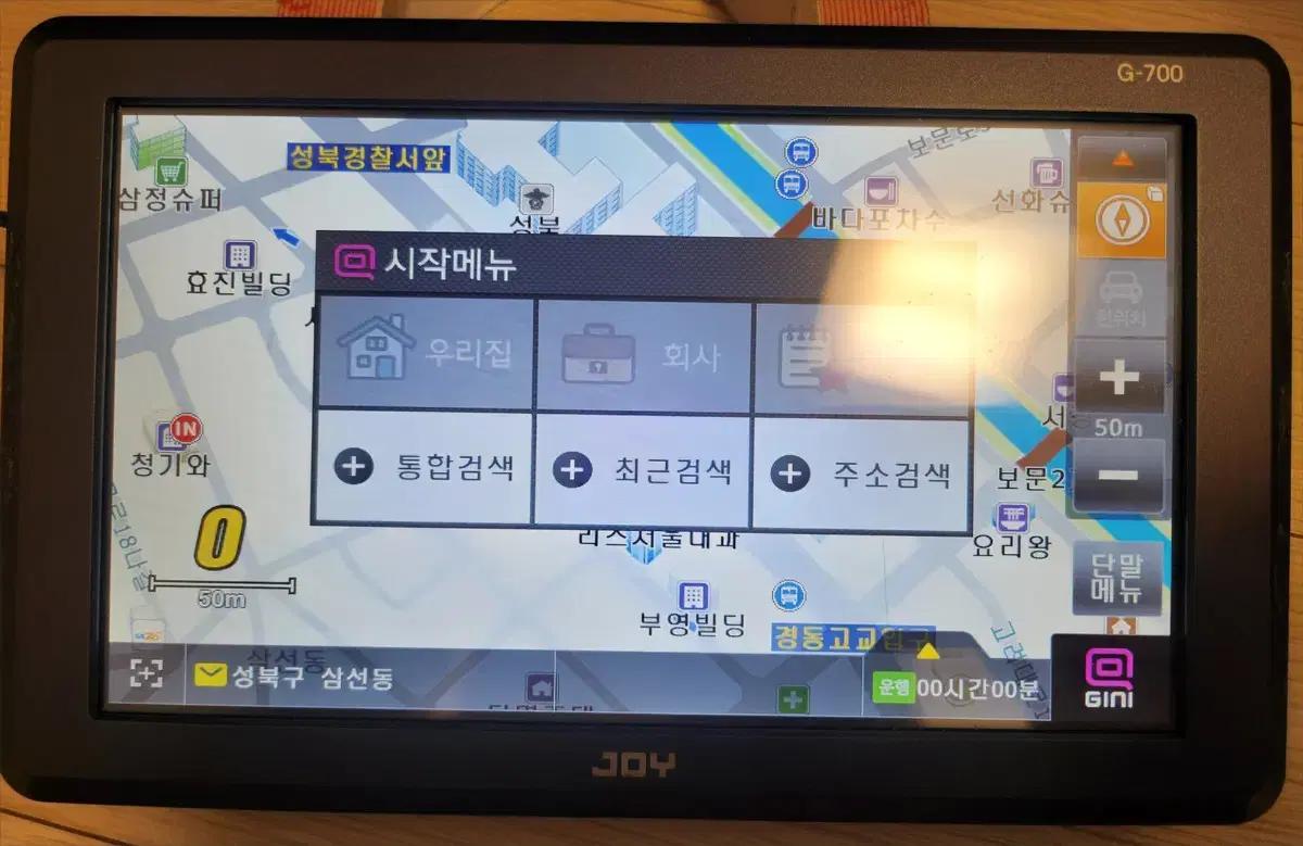 JOY G-700 지니 내비게이션 판매합니다.