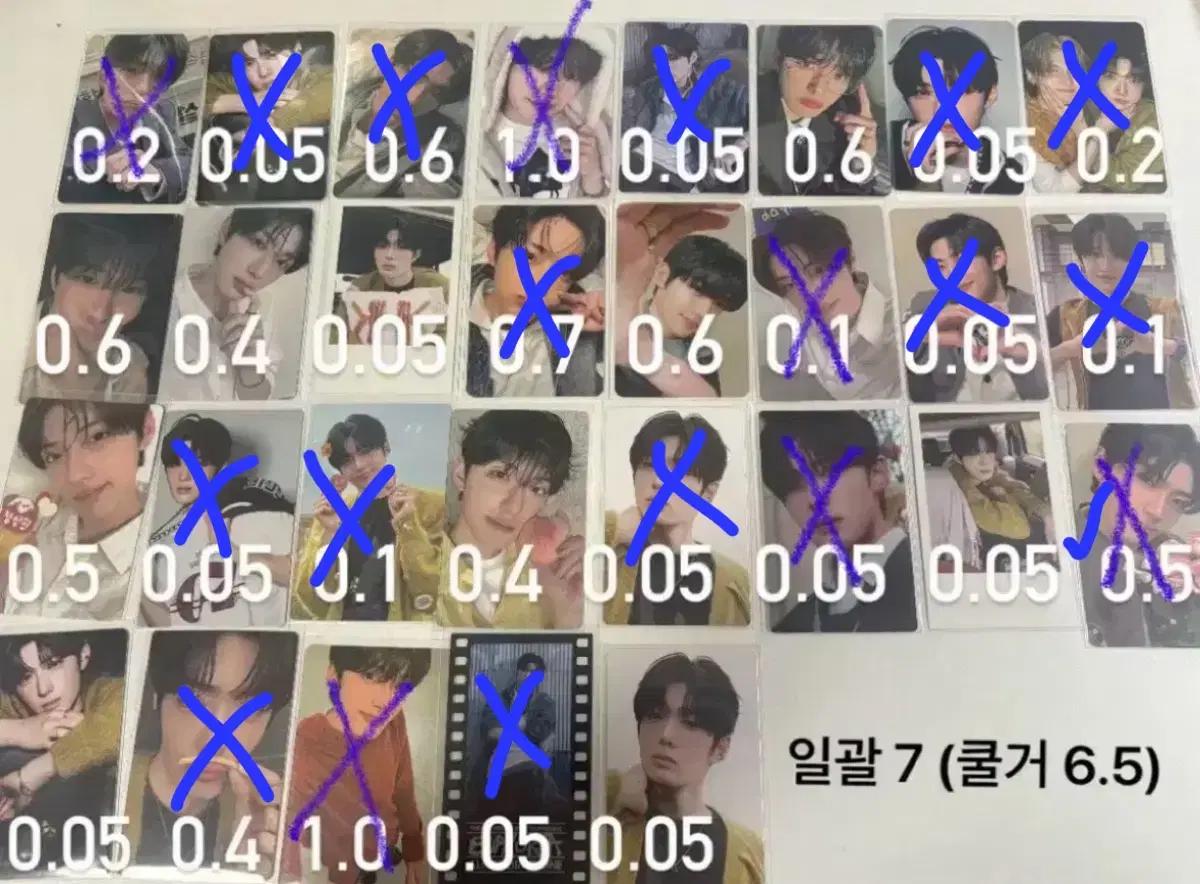 알디원 포카 양도 / 리오 준서 아르노 건우 상원 씬롱 안신 상현 /