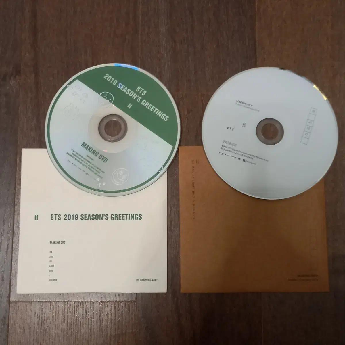 방탄 시그 dvd 18 19