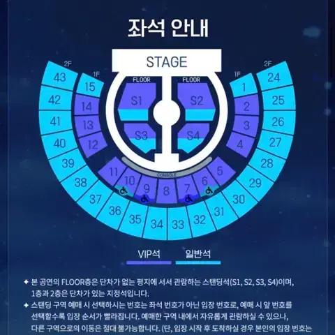 제로베이스원 콘서트 티켓 제베원 막콘