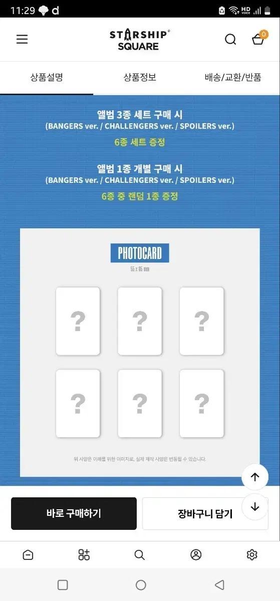 아이브 리즈 리바이브+ 특전/앨포 삽니다.