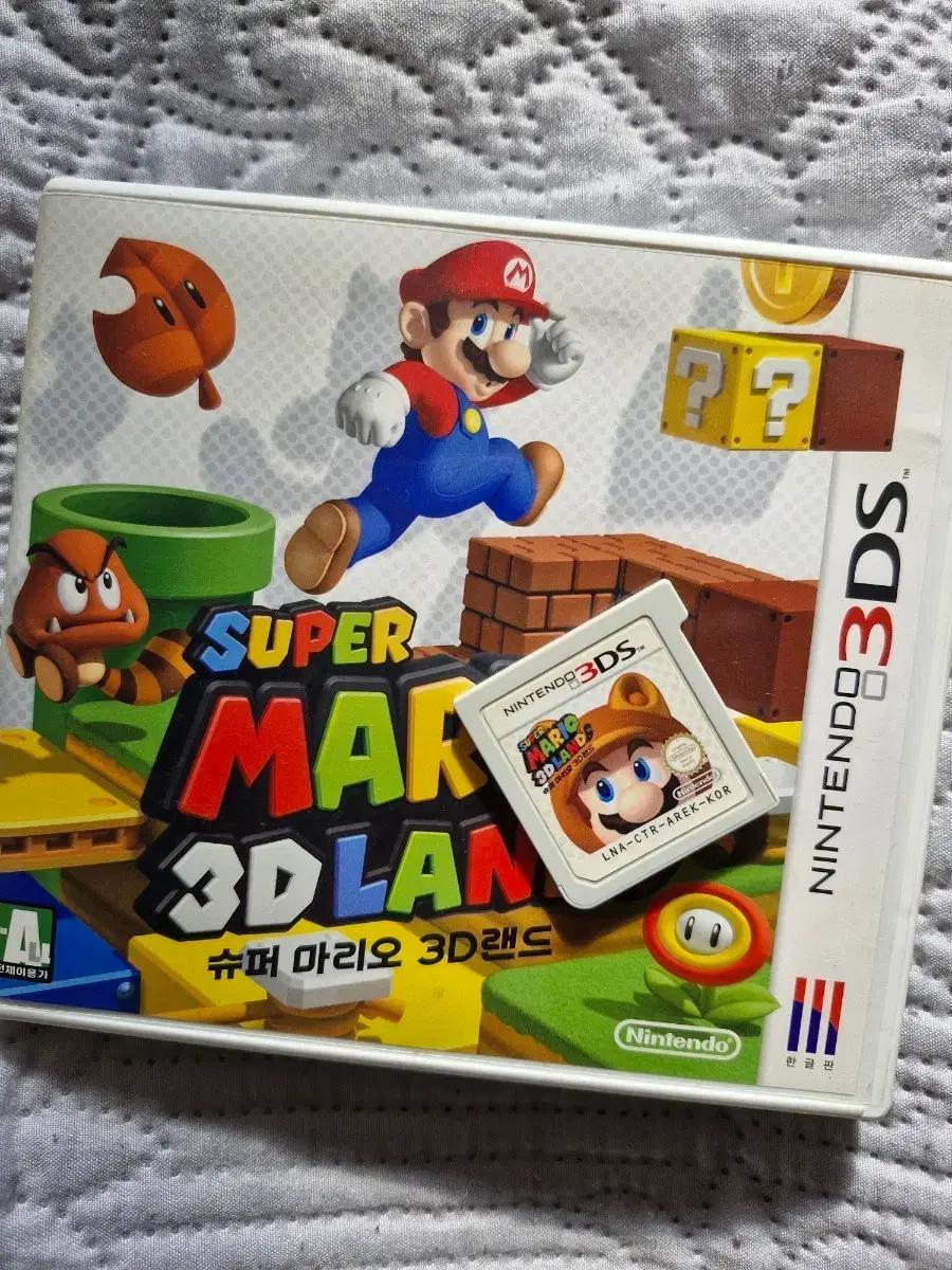 닌텐도 3DS 슈퍼 마리오 3D랜드