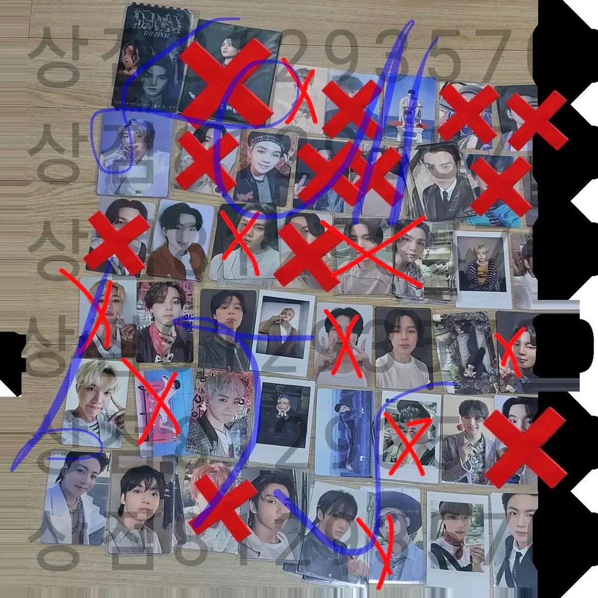 방탄소년단 포토카드 양도
