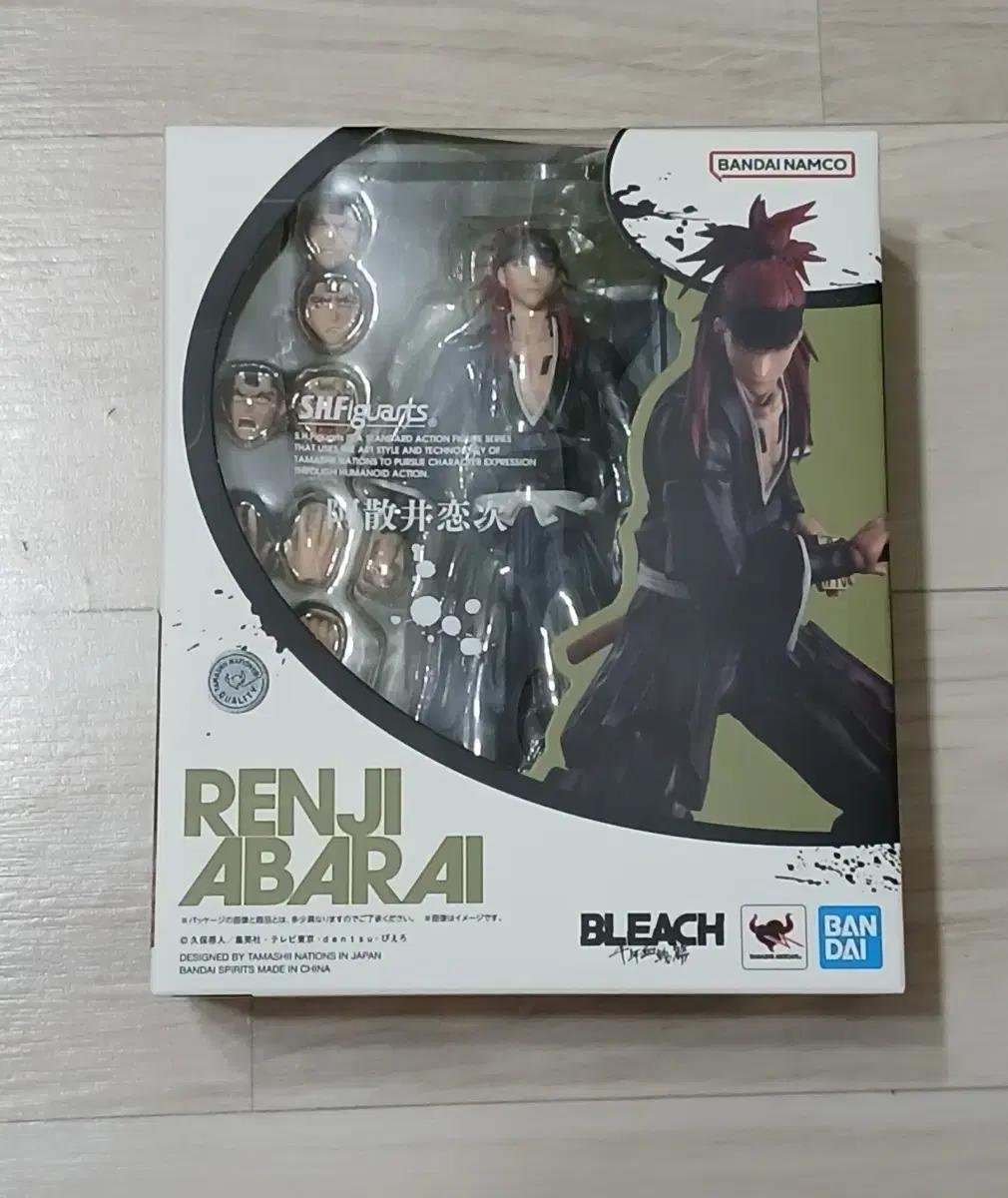 *미개봉* SHF 피규아트 아바라이 렌지
