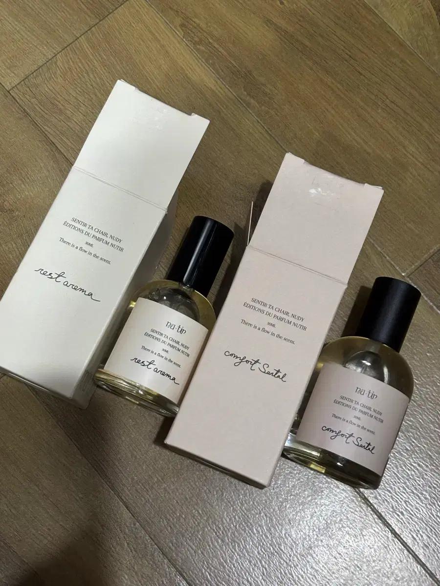 누티르 향수 Comfort Santal/Rest Aroma 30ml