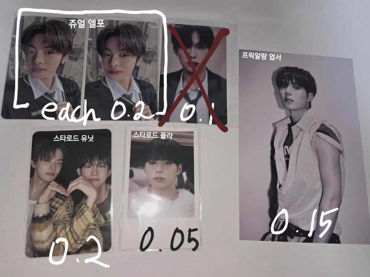 알디원 앨범 구성품 양도 및 교환 준서 리오 건우