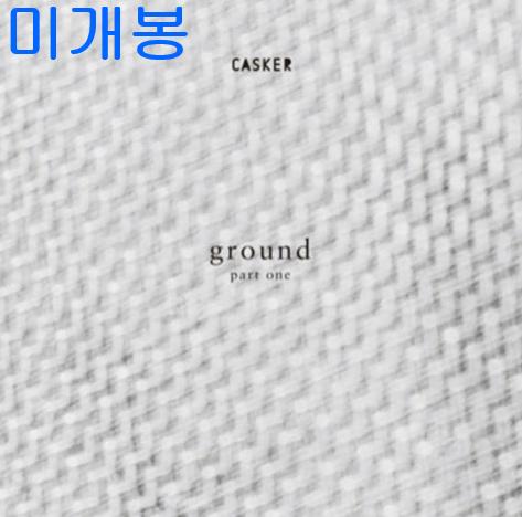 캐스커 (Casker) - 7집 / Ground Part 1