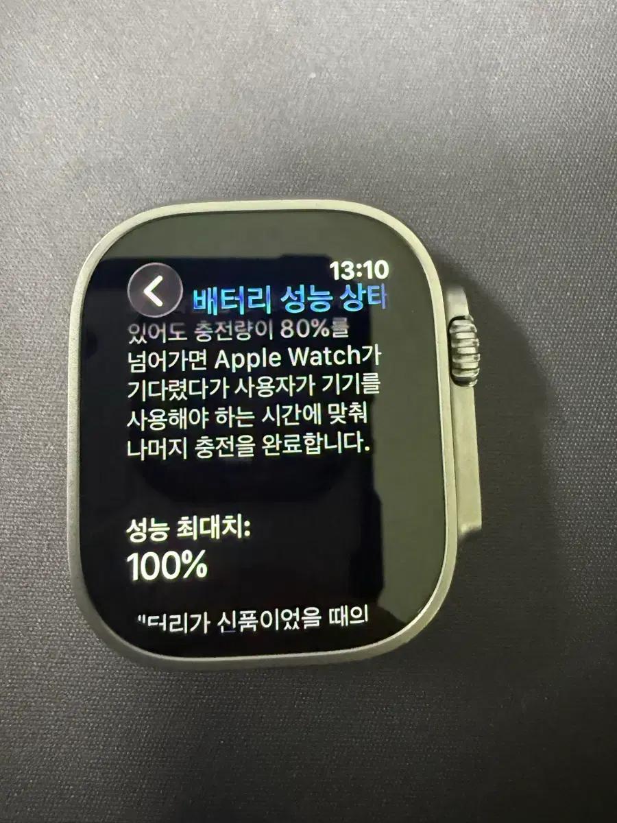 애플워치 울트라 티타늄 케이스