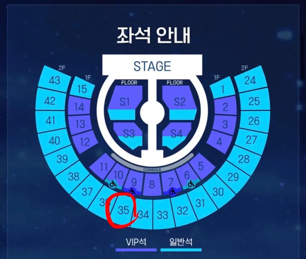 제로베이스원 제베원 콘서트 중콘 양도