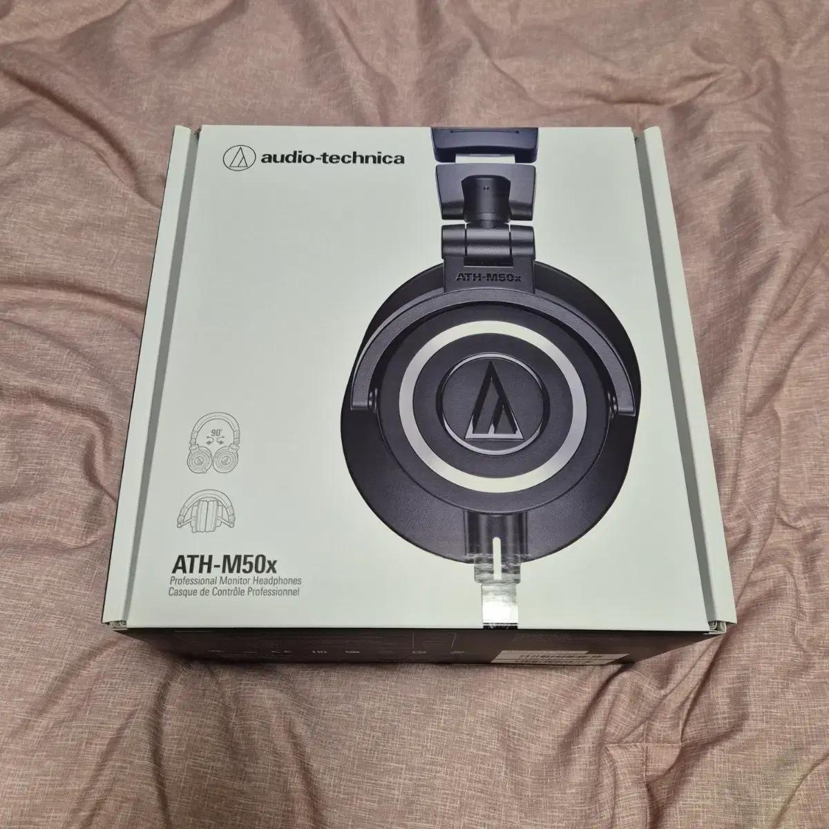 오디오테크니카 ATH-M50x 헤드폰