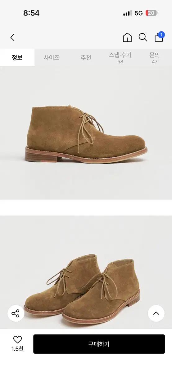 로스트가든 UNIFORM Chukka Boots Beige