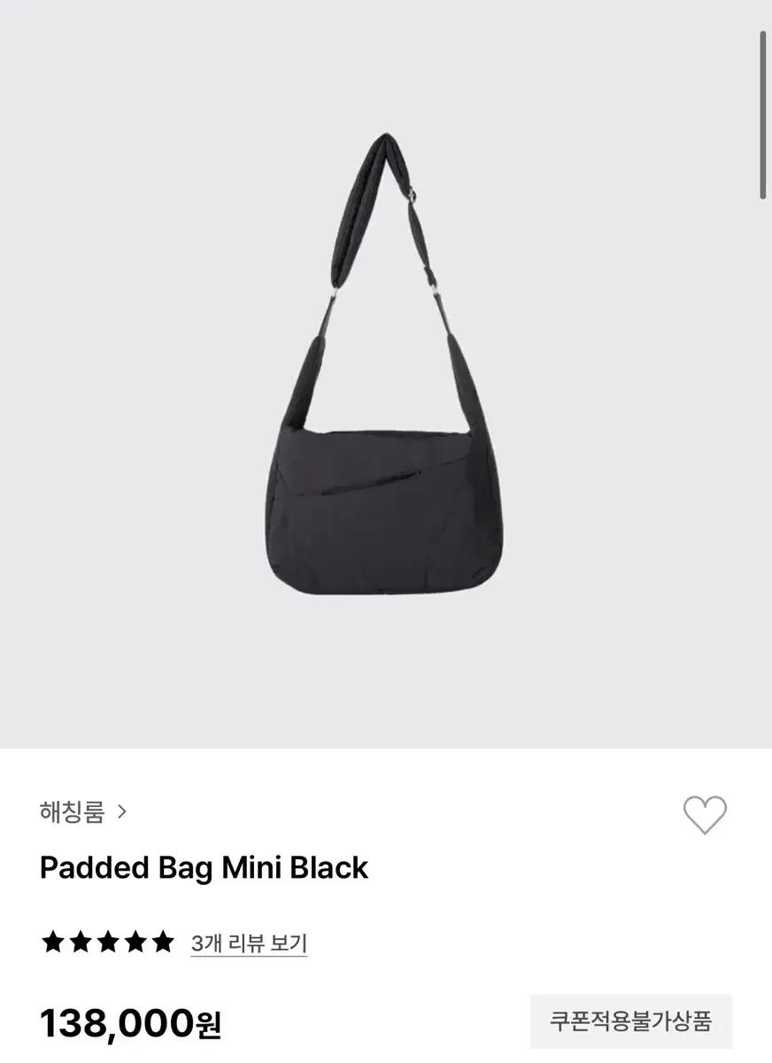해칭룸 미니패디드백 블랙 판매