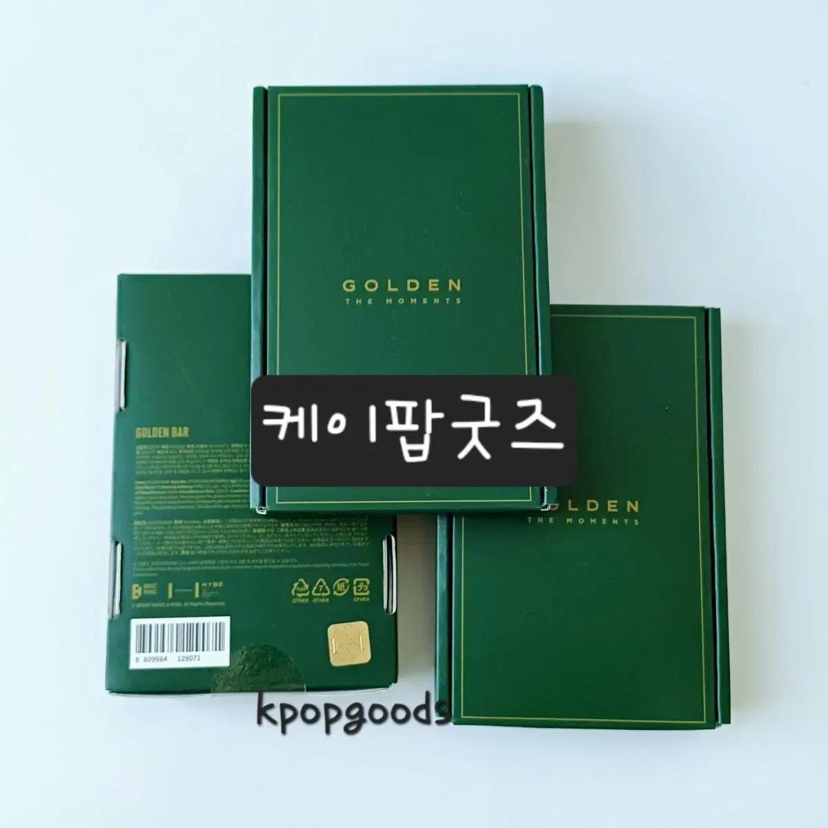 BTS방탄 정국 골든 전시회 문진 골드바 미개봉