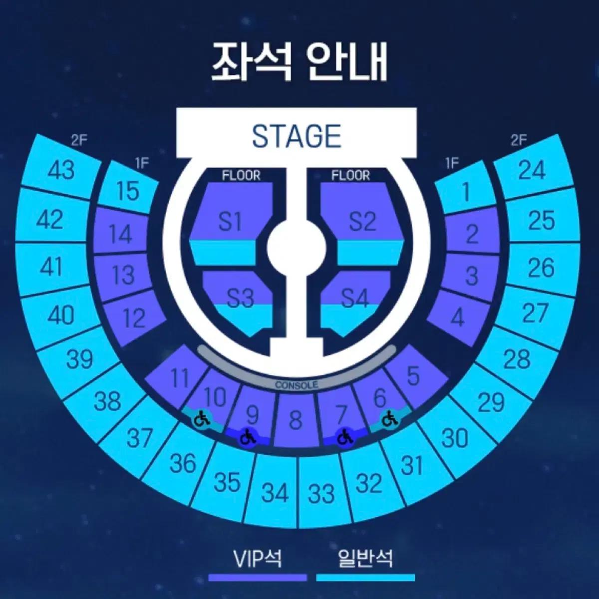 제로베이스원 첫콘 S2구역 VIP 스탠딩 양도