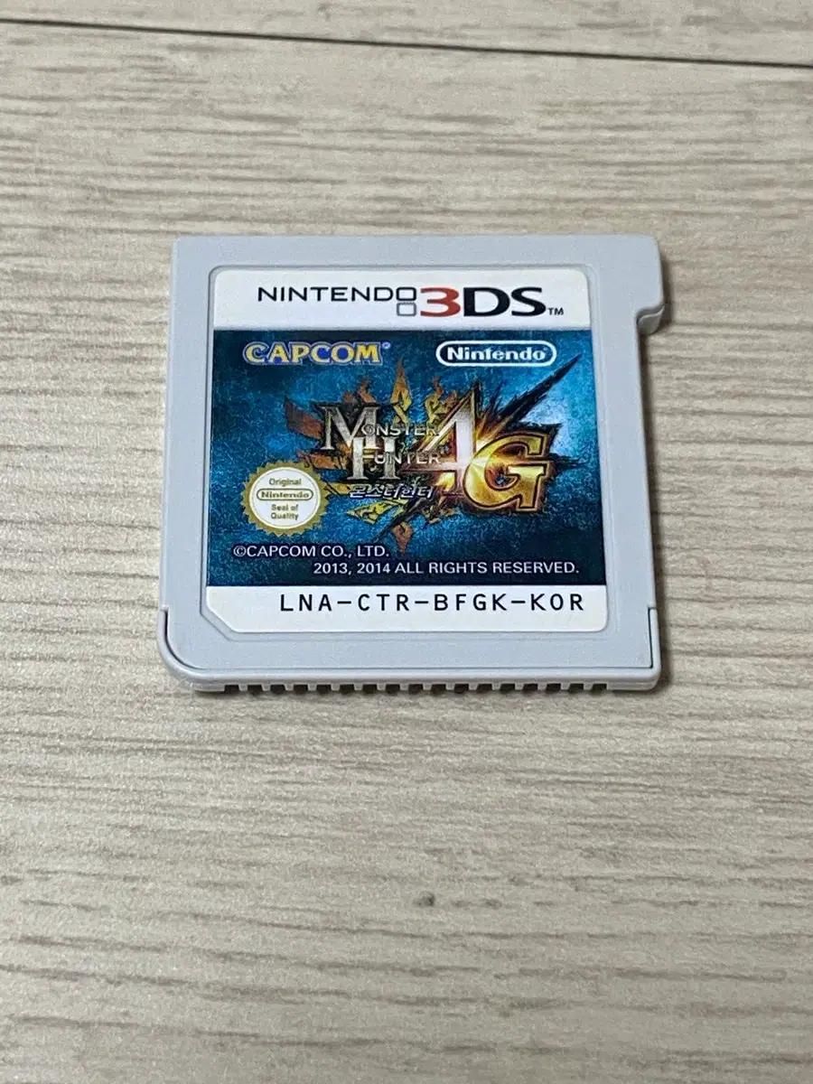 닌텐도 3DS 몬스터헌터4G 한글판 알칩
