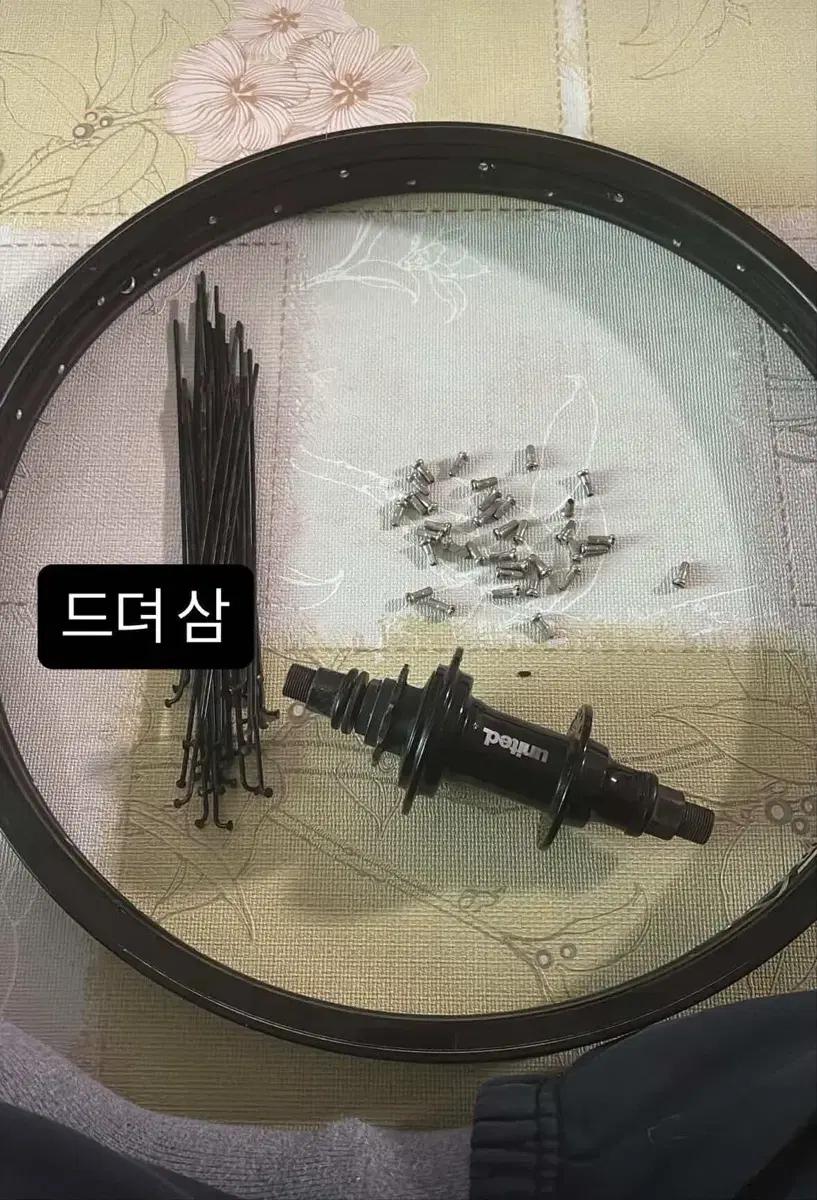 Bmx 허브
