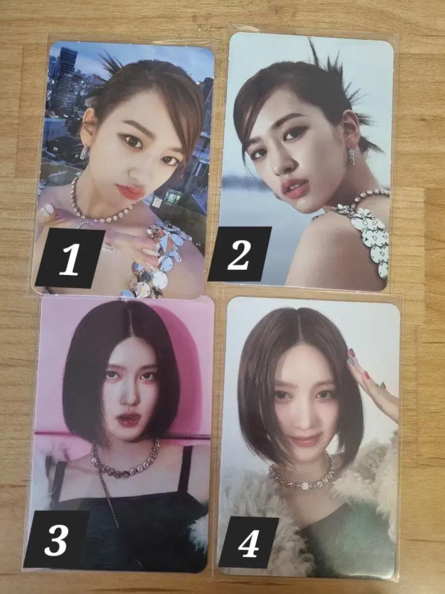 아이브포카