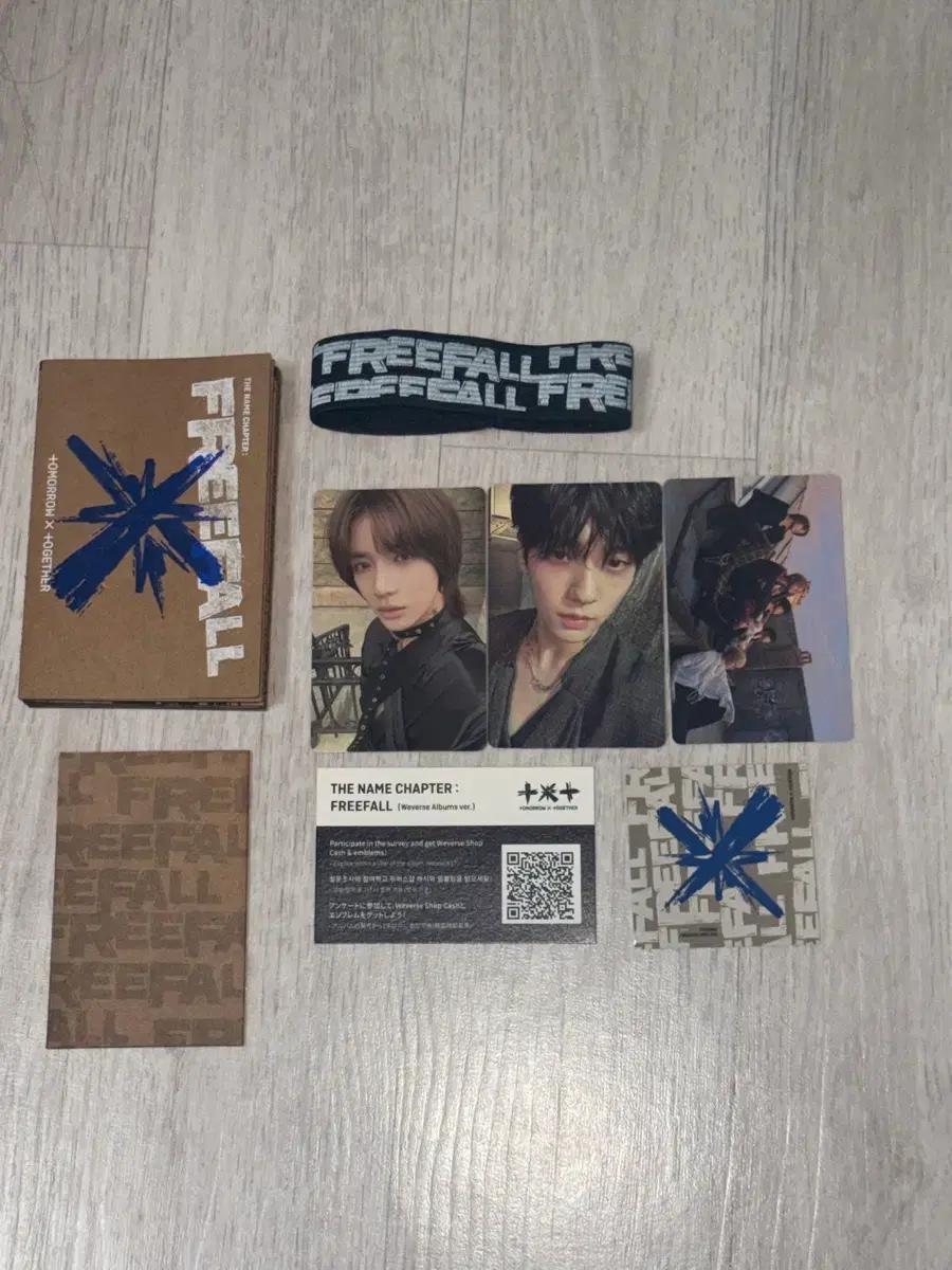 투모로우바이투게더 FREEFALL 앨범 풀세트