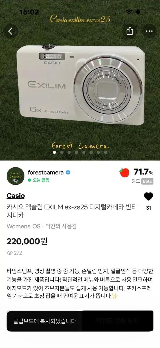 카시오 엑슬림 판매