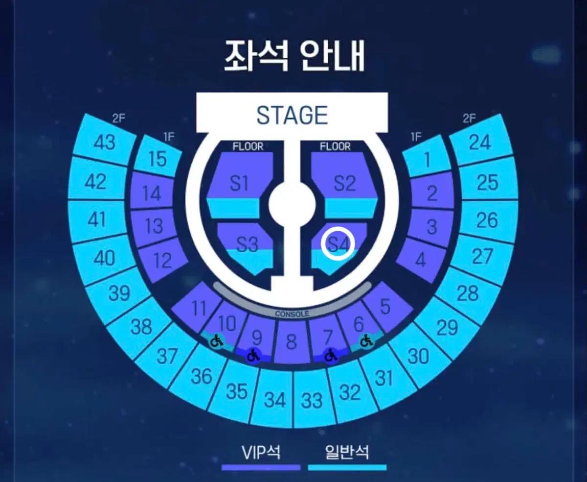 제로베이스원 제베원 막콘 vip S4구역 30n 사첵 양도