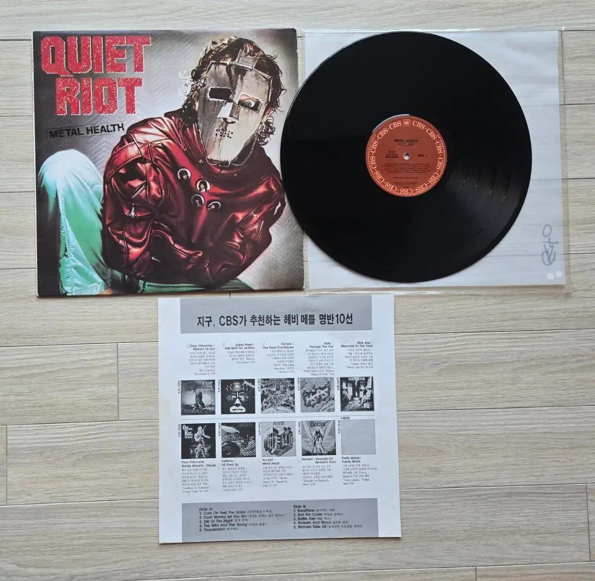콰이어트 라이엇 Metal Health LP 음반