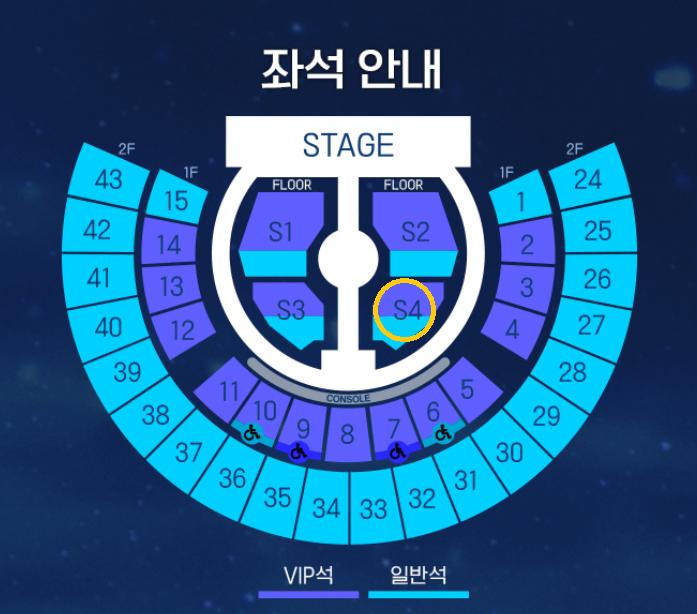 제로베이스원 막콘 s4 2nn 스탠딩 양도 제베원 zb1
