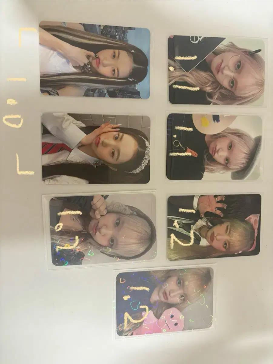 아이브 포카
