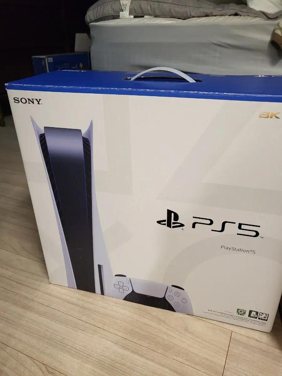 소니 PS5 플레이스테이션5 본체 1218디스크에디션