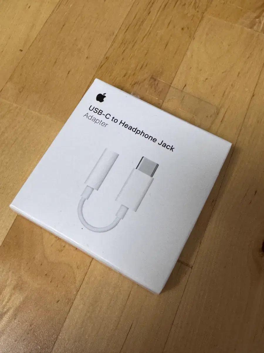 애플 USB-C to 3.5mm 헤드폰 잭 어댑터 미개봉
