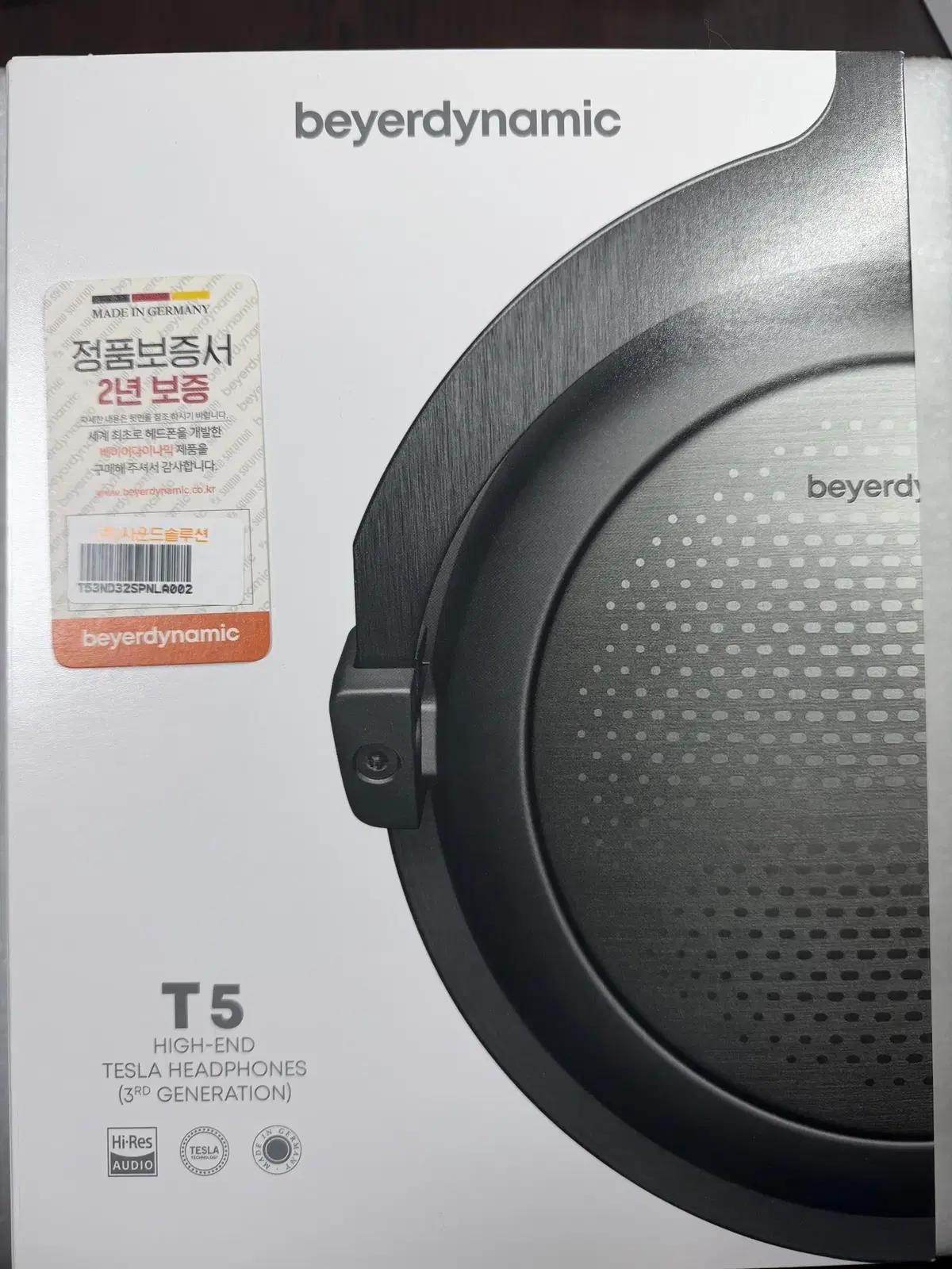 베이어다이나믹 T5 3세대 헤드폰 풀박 및 전용 XLR 케이블