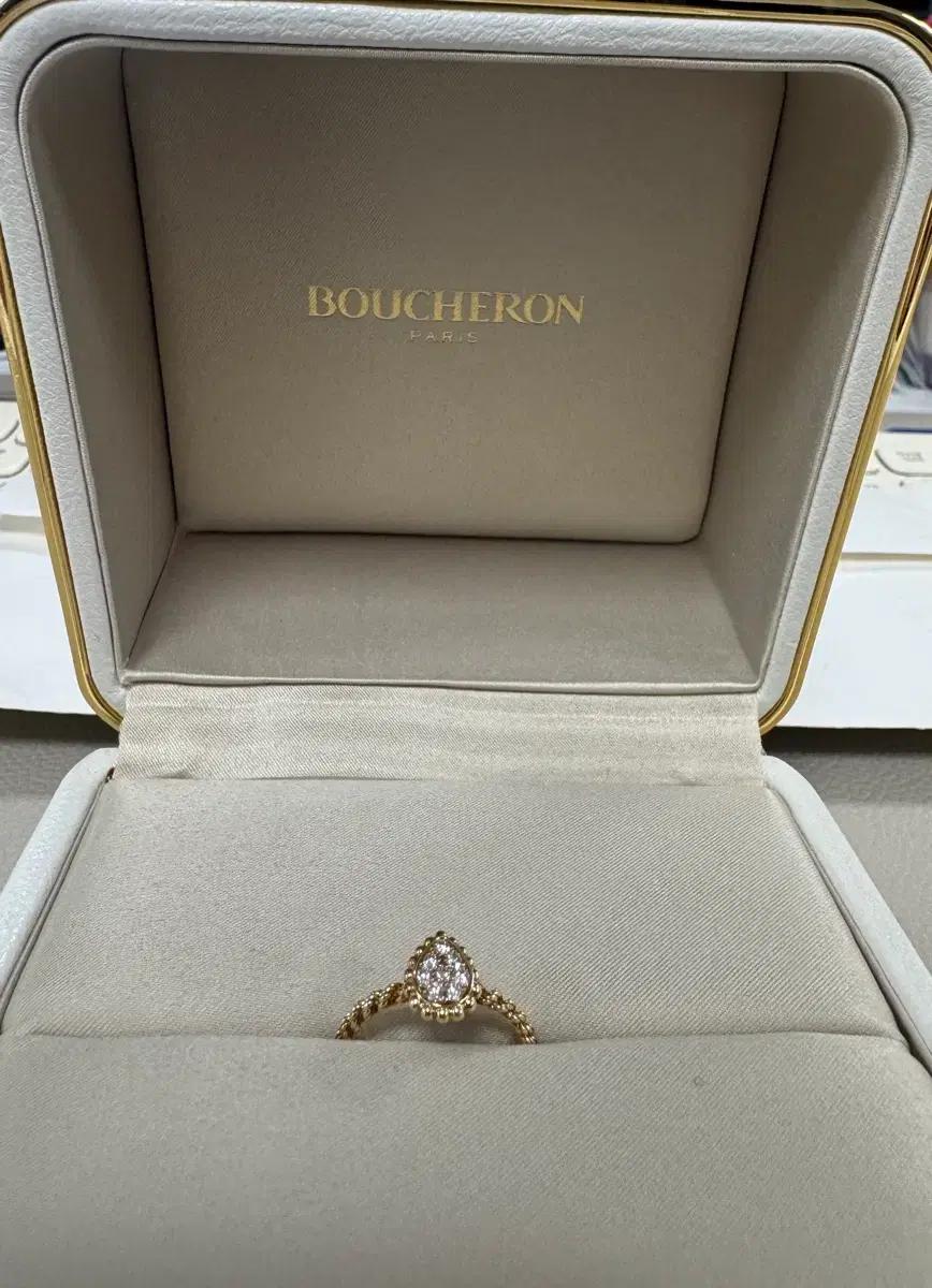 부쉐론 쎄뻥 XS 다이아 반지 51호 (Boucheron)