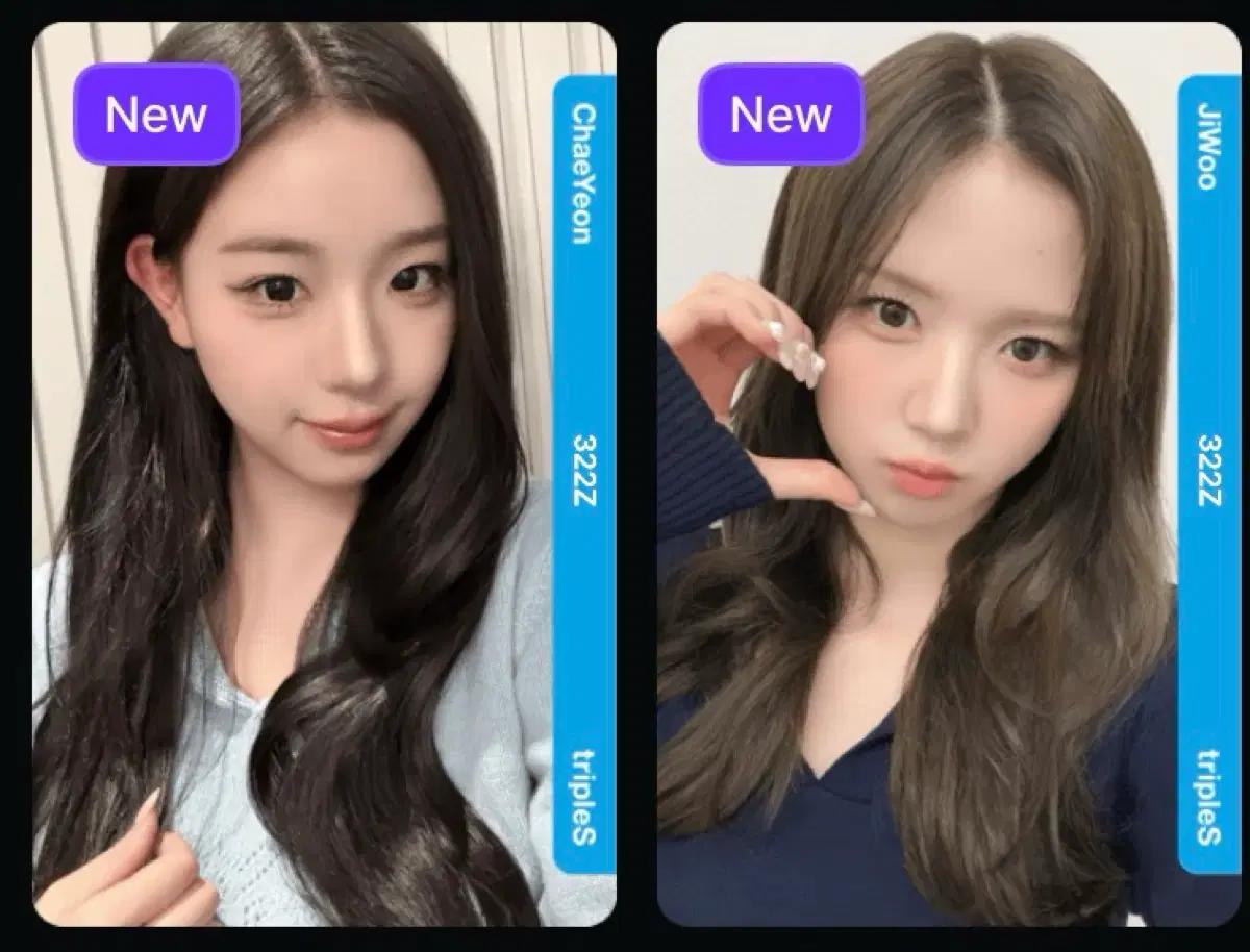 트리플에스 점프업 드랍 옵젝 양도