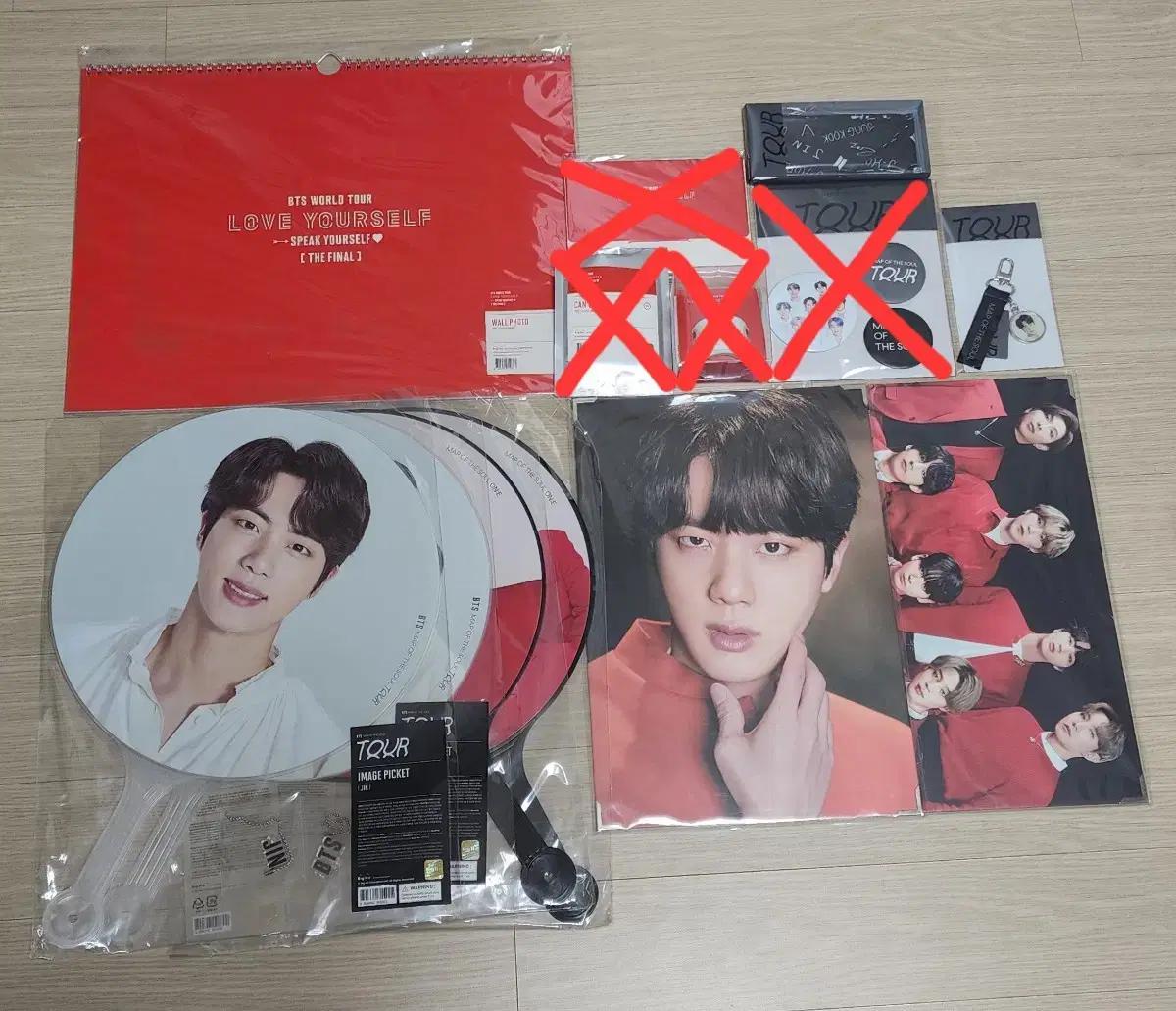 방탄소년단 BTS 공식 MD