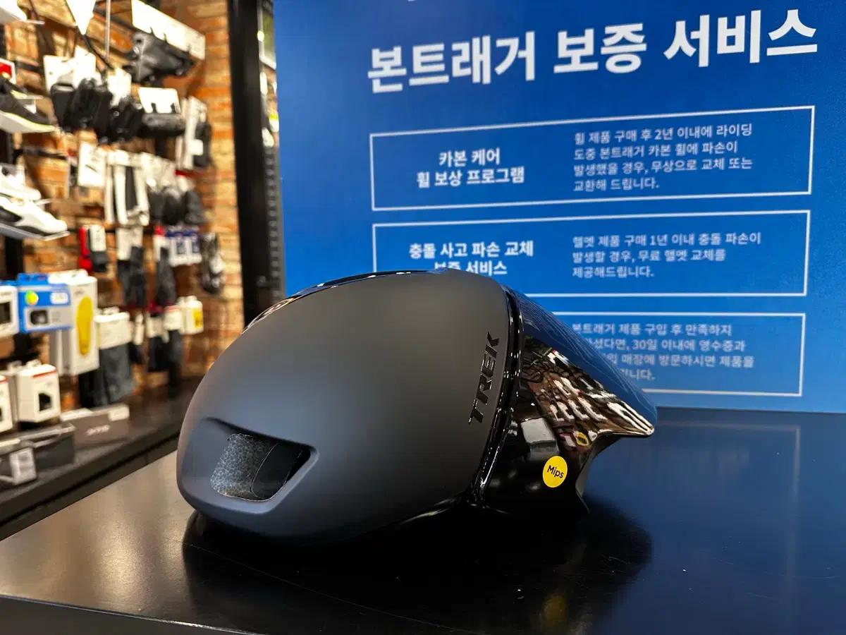 트렉 발리스타 에어로 헬멧