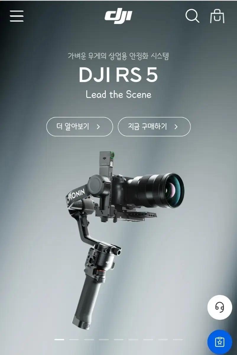 DJI RS 5 콤보 짐벌 (미개봉 새상품) 82만 -> 70만